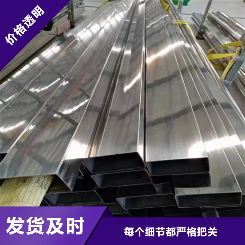 不锈钢方管不锈钢复合板订购