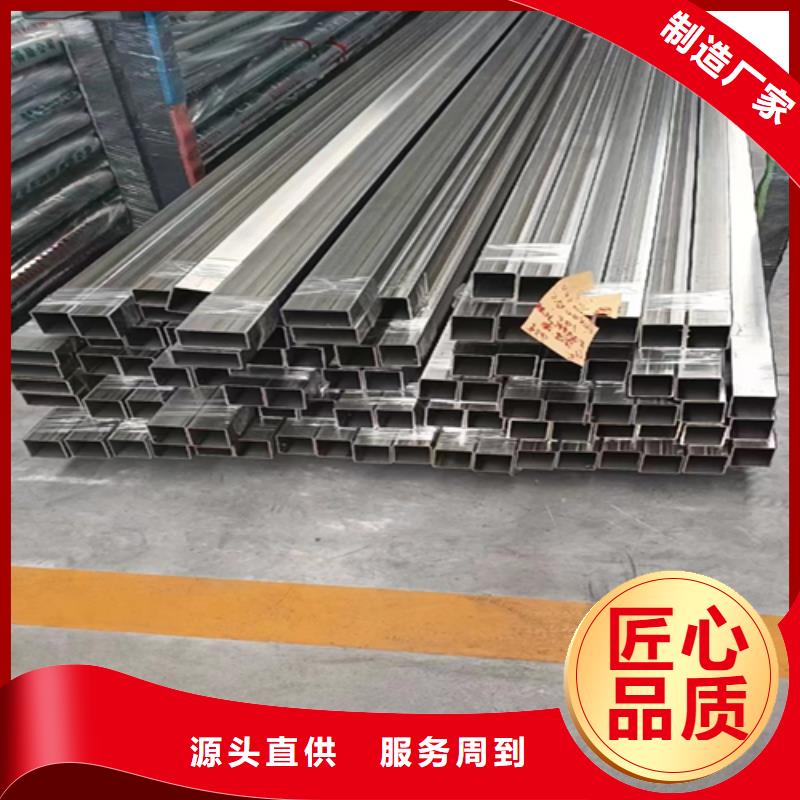 【不锈钢方管】不锈钢管现货批发