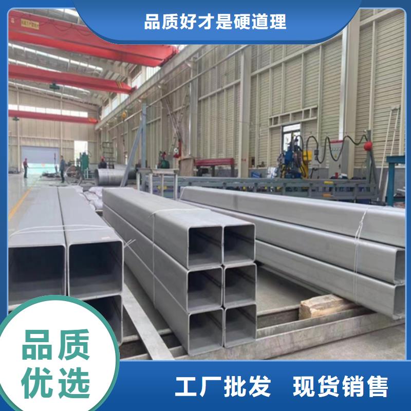 不锈钢方管不锈钢焊管现货实拍