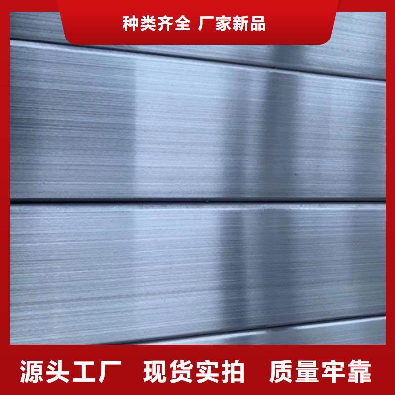 不锈钢方管不锈钢复合板品质不将就