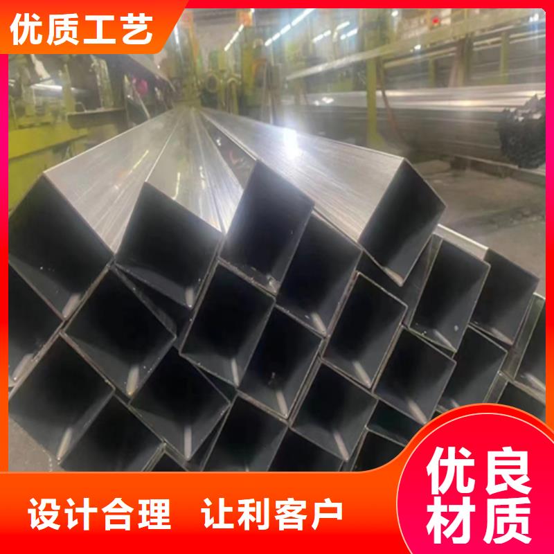 不锈钢方管不锈钢复合板厂家实力雄厚