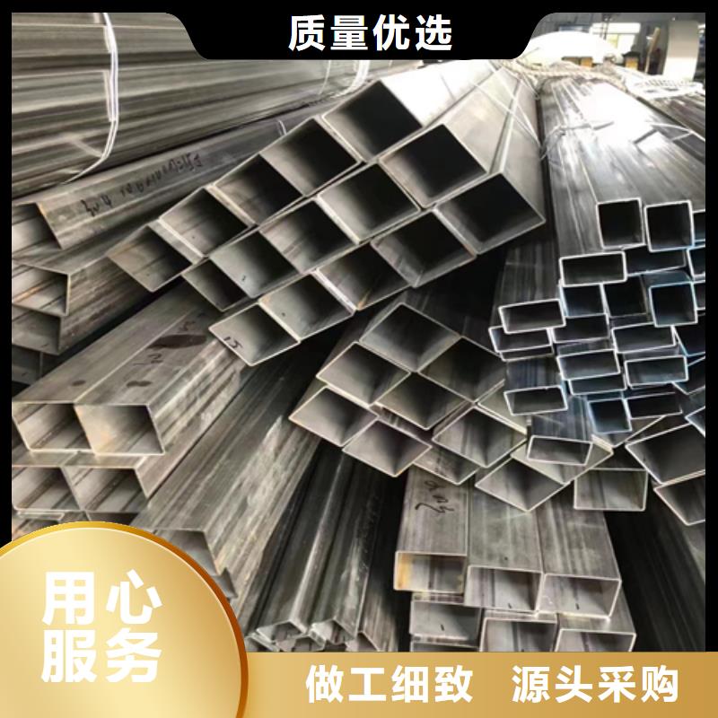 不锈钢方管201不锈钢焊管多年实力厂家