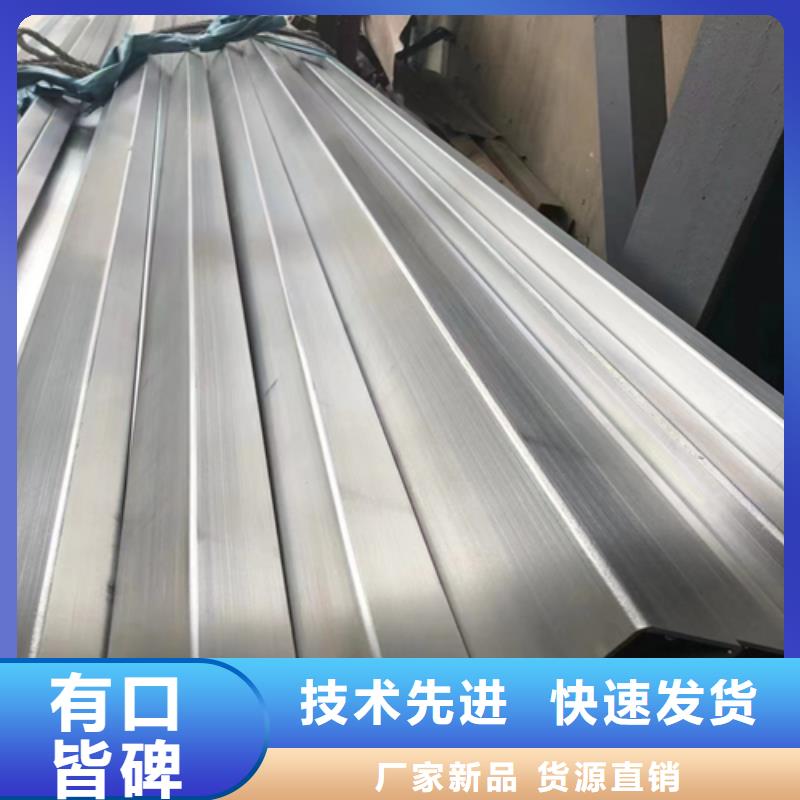 不锈钢方管【304不锈钢复合板】产品优势特点