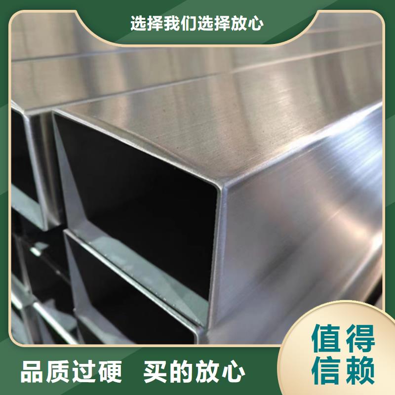 【不锈钢方管除渣机配件对质量负责】