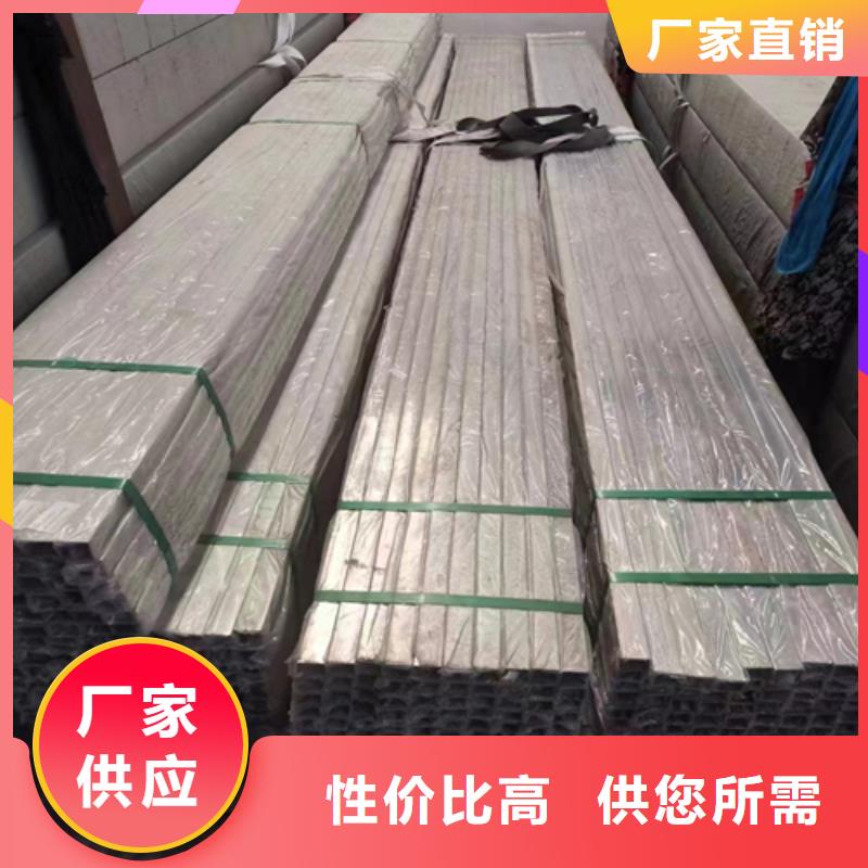 不锈钢方管-不锈钢复合板可定制有保障