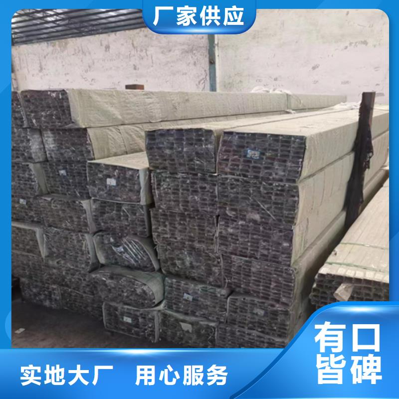 【不锈钢方管不锈钢带优选厂家】