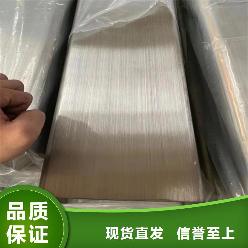 不锈钢方管304不锈钢复合板匠心品质