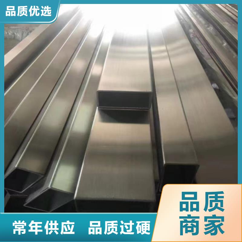 不锈钢方管不锈钢复合板好产品好服务