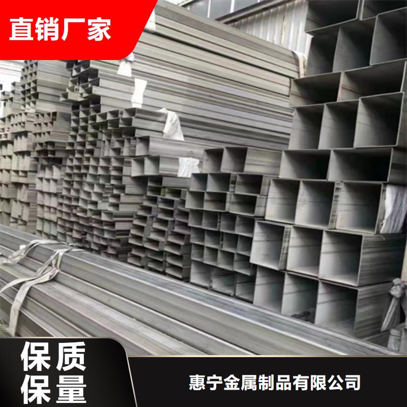 不锈钢方管201不锈钢焊管用品质说话
