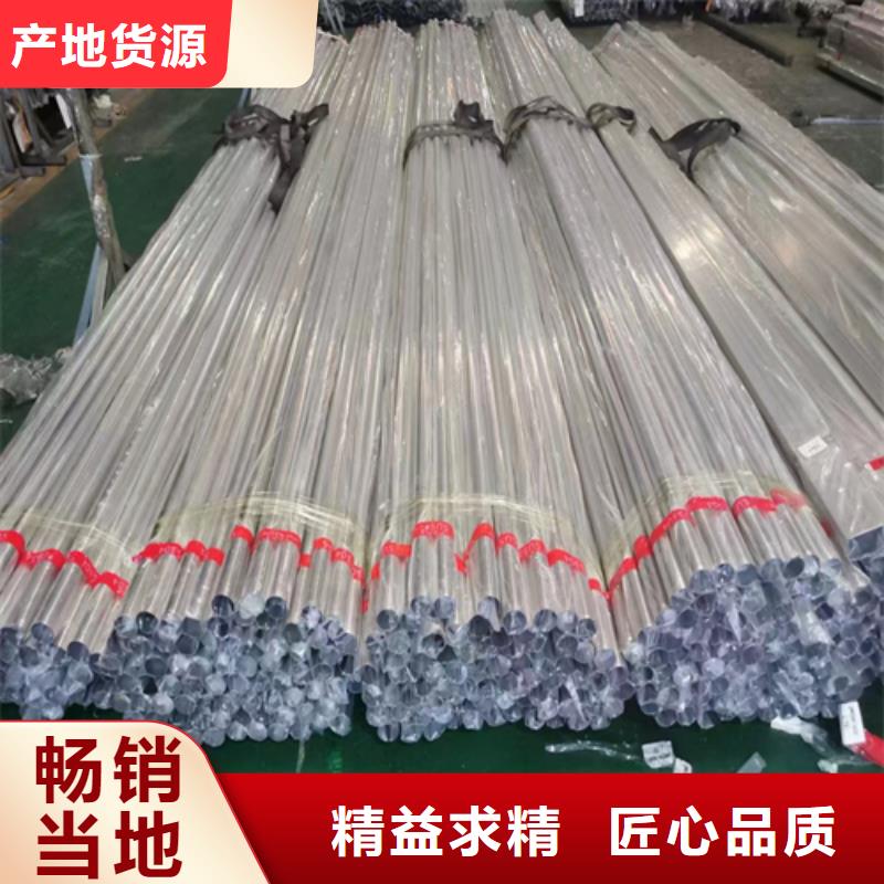 不锈钢装饰管不锈钢焊管品质不将就