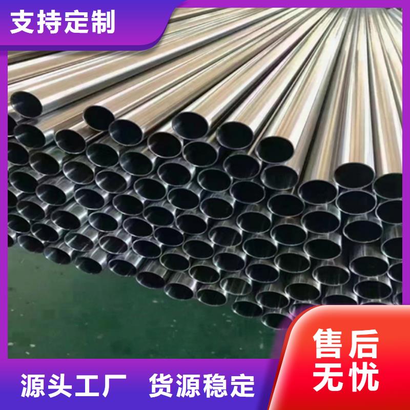 【不锈钢装饰管】不锈钢焊管诚信可靠