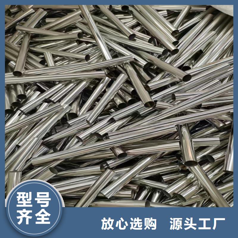 不锈钢装饰管304不锈钢焊管工厂现货供应