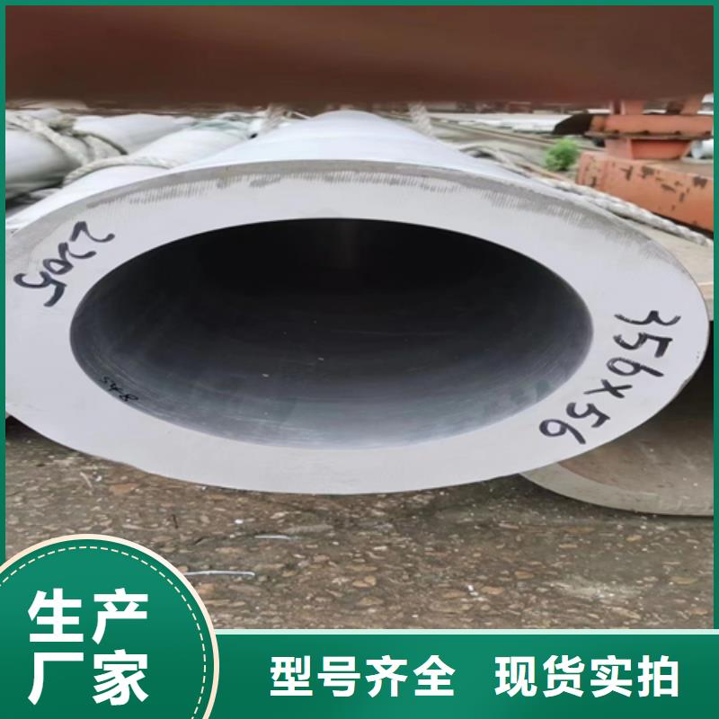 不锈钢管【不锈钢复合板】海量库存