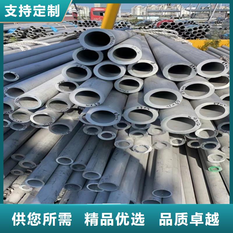 不锈钢管不锈钢焊管销售的是诚信