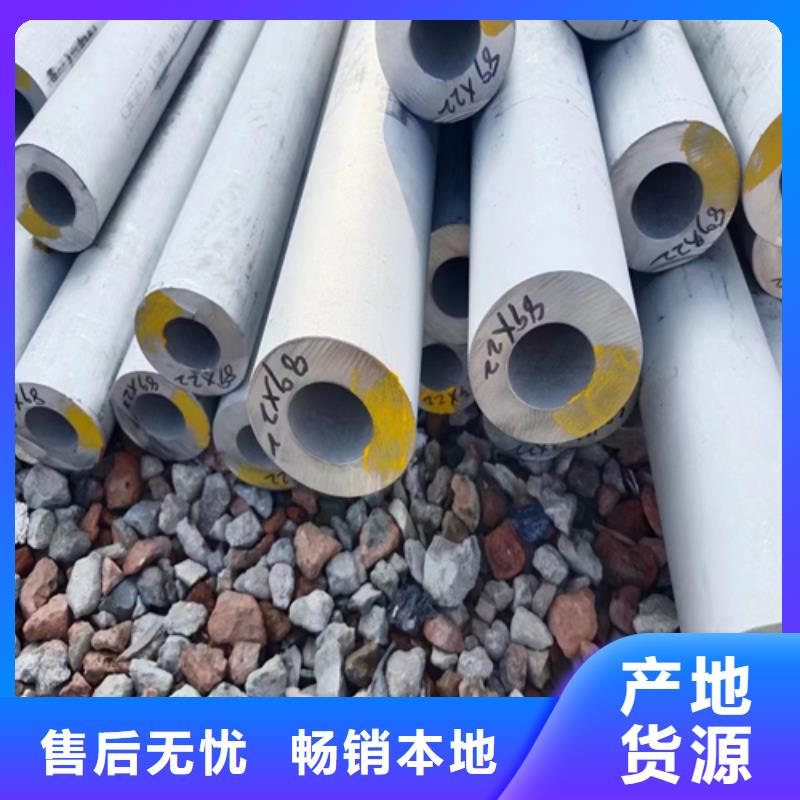 【不锈钢管】不锈钢焊管多种款式可随心选择