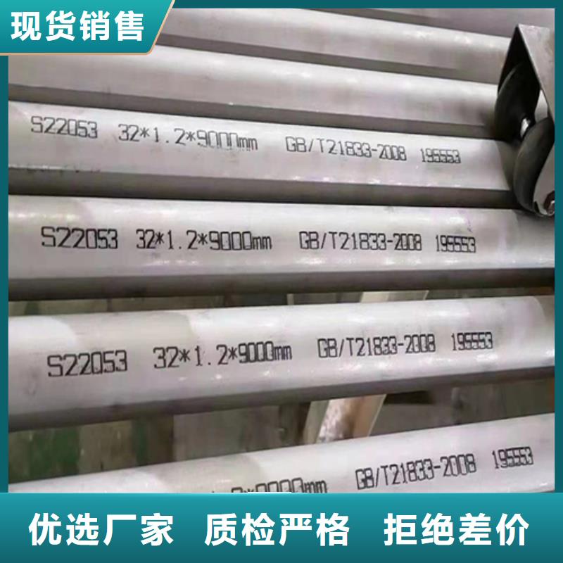 【不锈钢管304不锈钢焊管随心所欲定制】