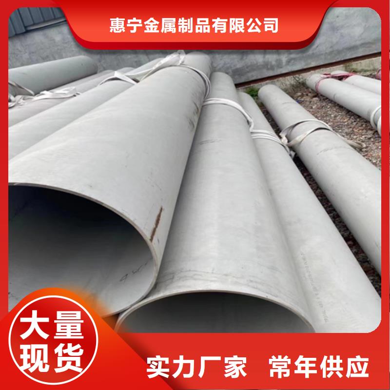 不锈钢管_【不锈钢焊管】按需定制