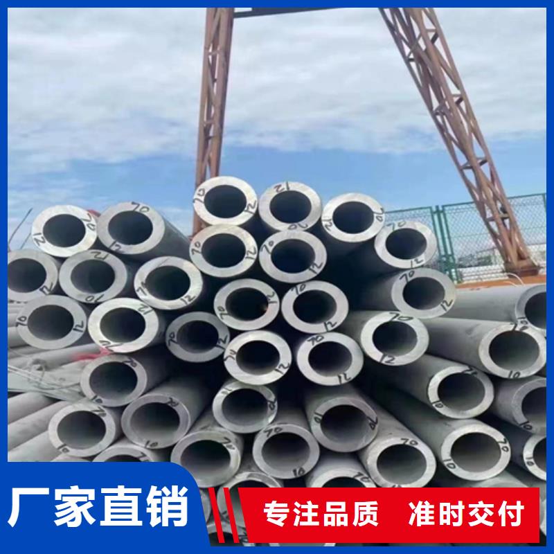 不锈钢管304不锈钢复合板专业信赖厂家
