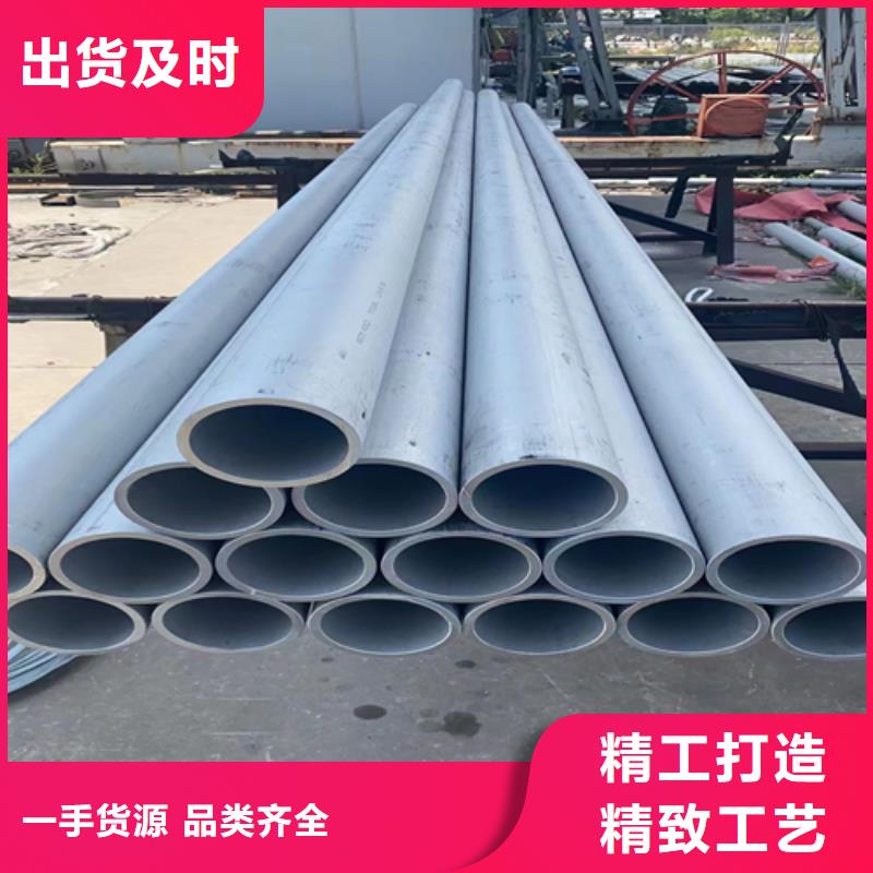 不锈钢管不锈钢复合板工厂现货供应