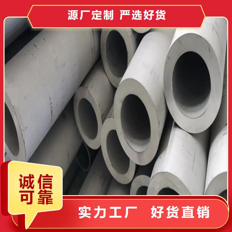 不锈钢管不锈钢焊管源厂直销