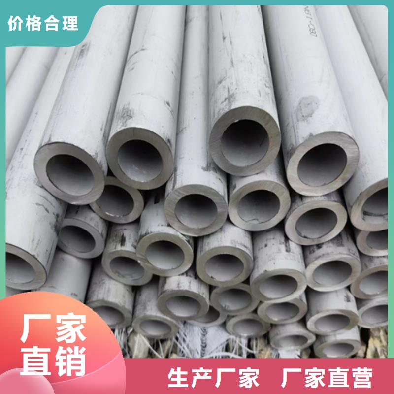 不锈钢管不锈钢焊管满足客户需求