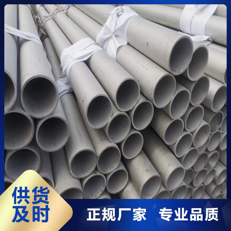 不锈钢管【不锈钢复合板】海量库存