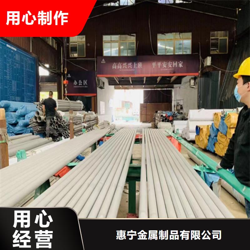 不锈钢管【304不锈钢复合板】设计合理