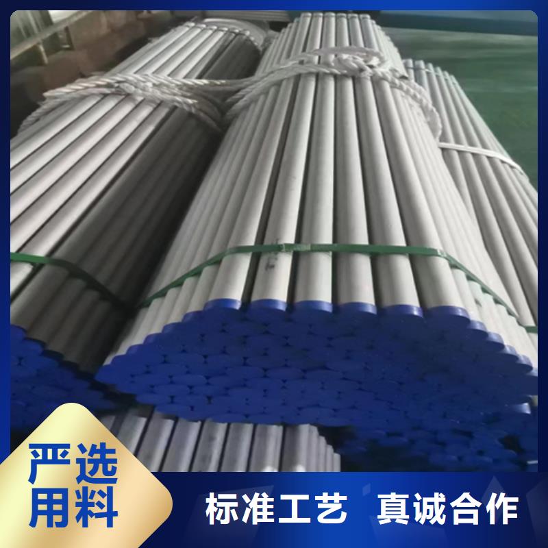 不锈钢管不锈钢焊管厂家自营