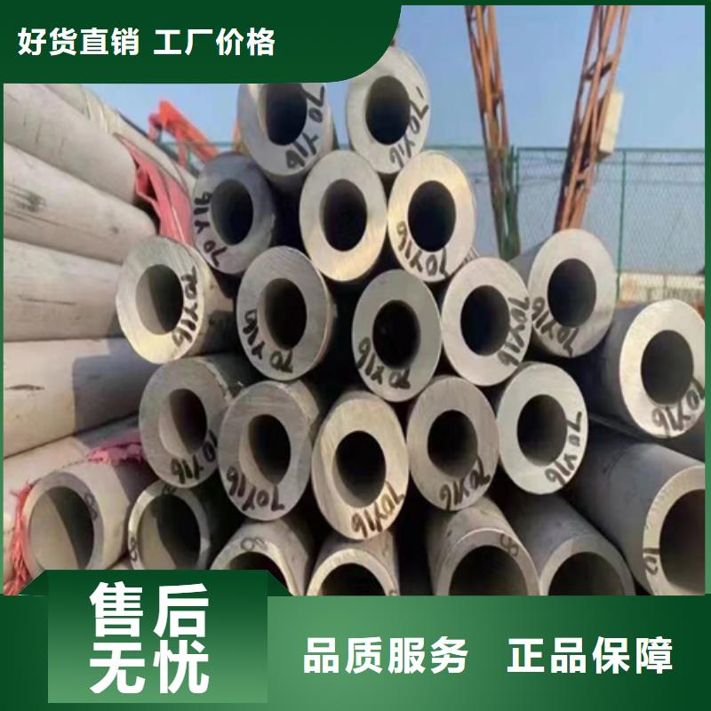 不锈钢管_【不锈钢焊管】按需定制