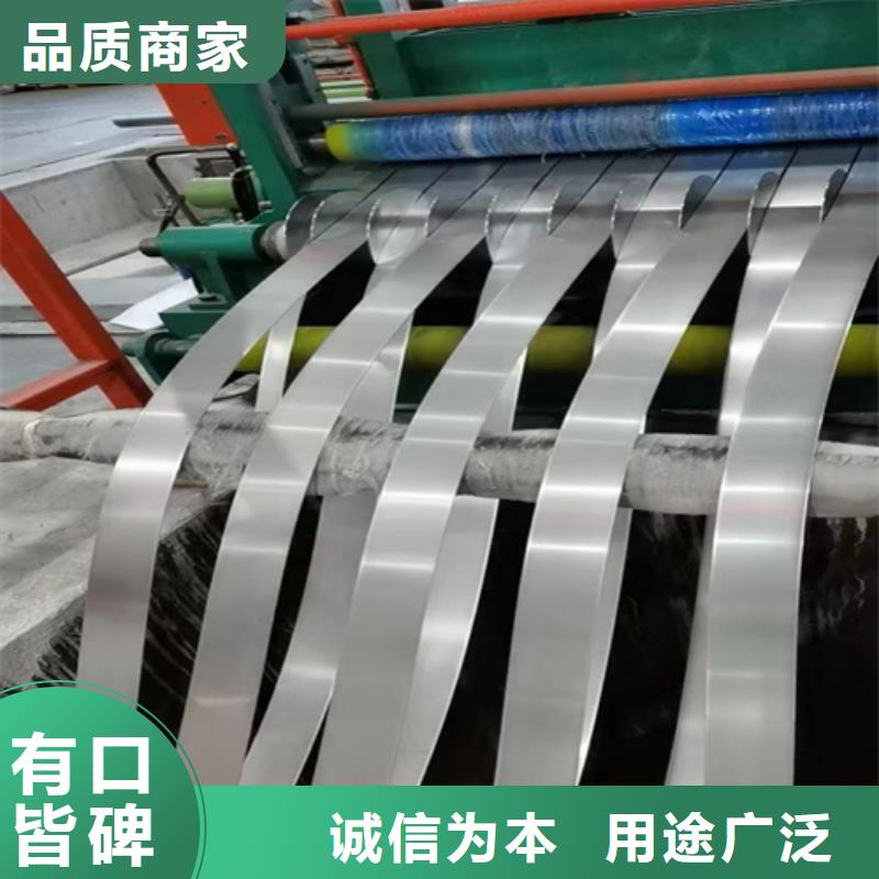 不锈钢带201不锈钢焊管放心得选择