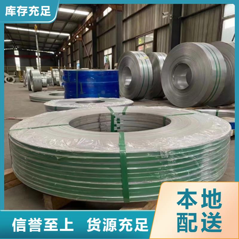 不锈钢带不锈钢焊管一站式采购
