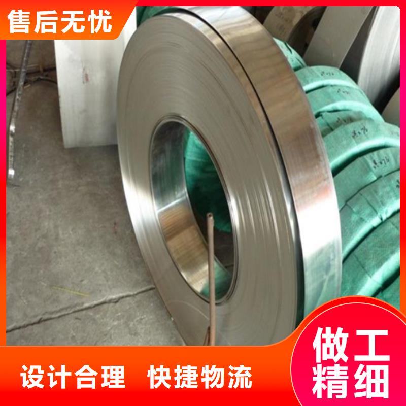 【不锈钢带】_不锈钢复合板好厂家有担当