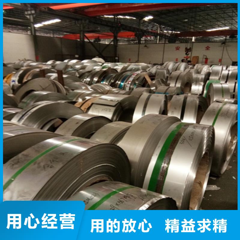 不锈钢带-304不锈钢复合板好品质用的放心