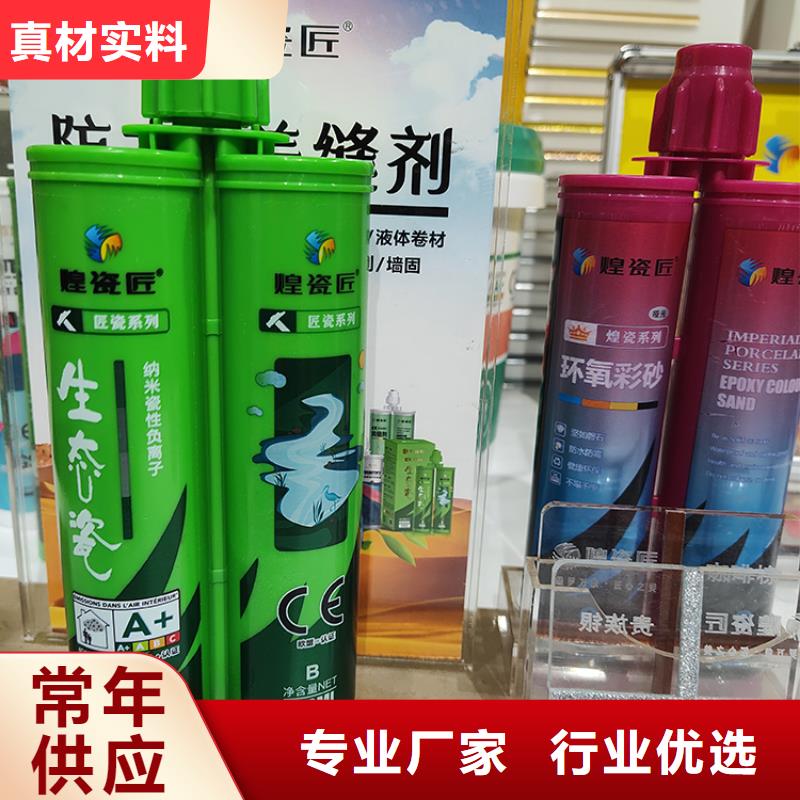 美缝剂,封边线PVC真材实料加工定制