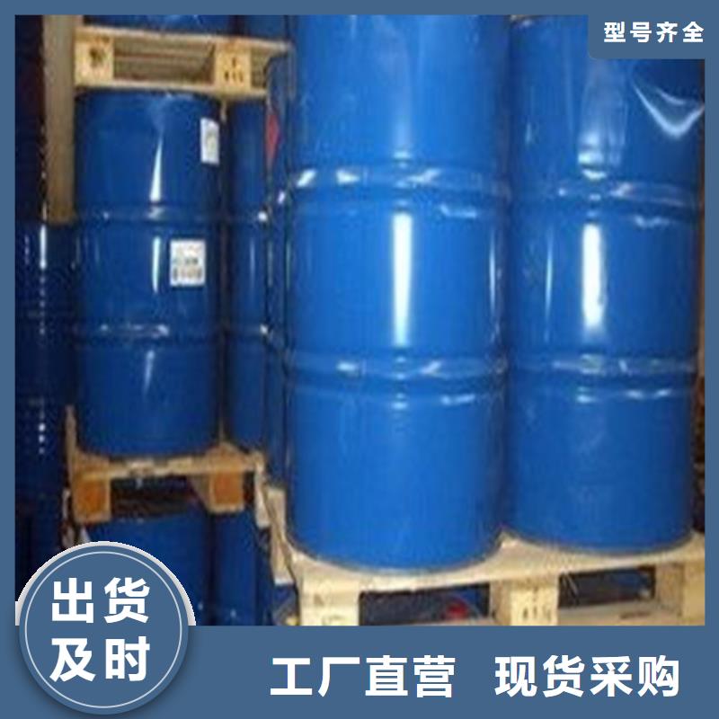 甲酸90%品牌-报价_金鸣石油化工有限公司