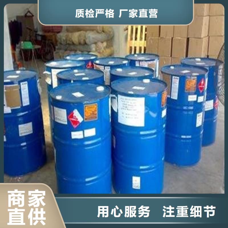三甲基一氯硅烷-三甲基一氯硅烷口碑好