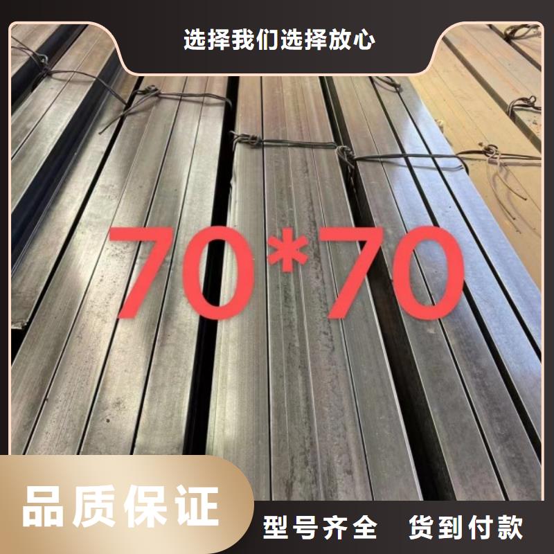 专业生产N年【联众】40*130扁钢、可切割下料价格合理