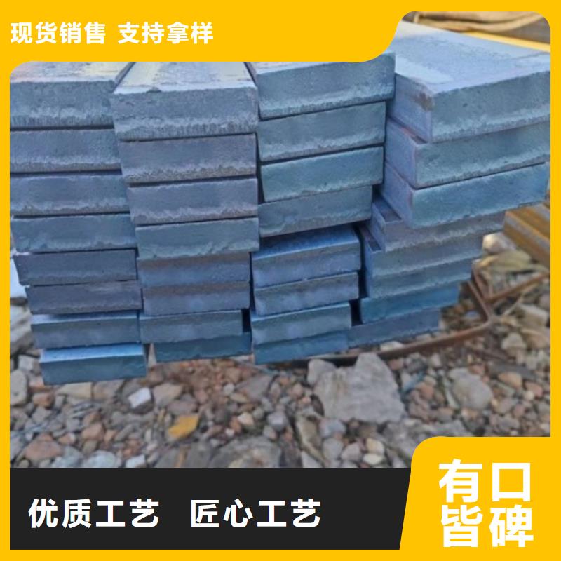 (肇庆)(当地)《联众》45*150扁钢、可切割下料现货充足_供应中心