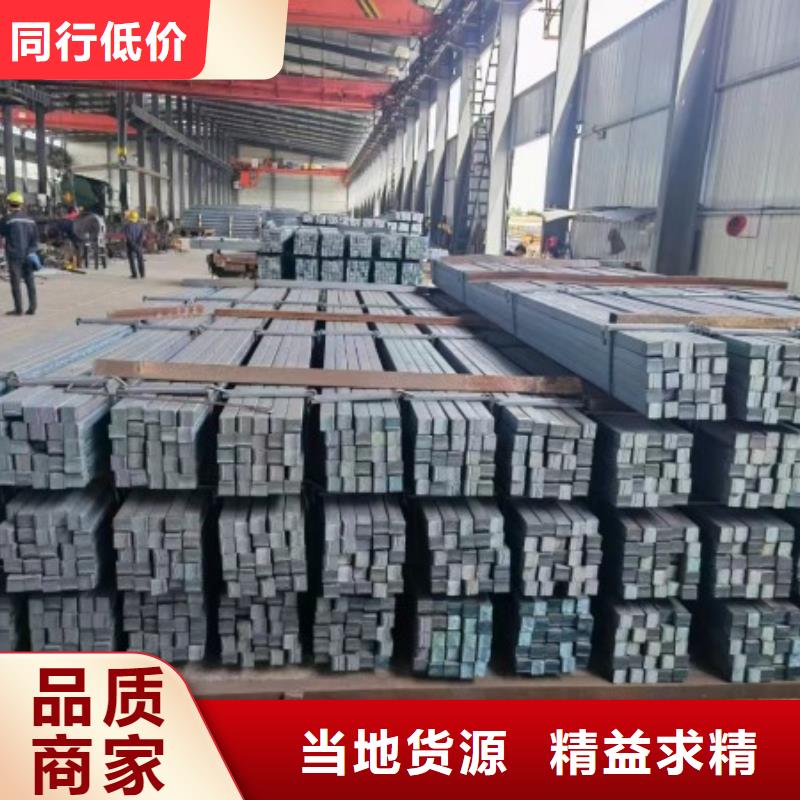 冷拉方钢冷拉扁钢诚信可靠