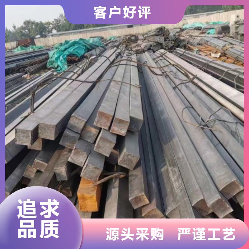 【冷拉方钢】实心方钢种类丰富