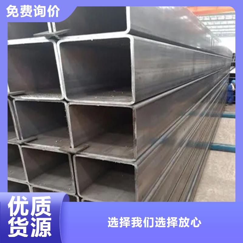 方矩管【冷拉异型钢】批发价格