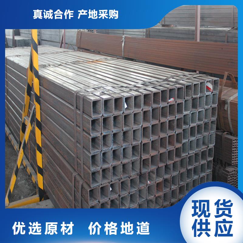 【方矩管冷拉圆钢用品质说话】