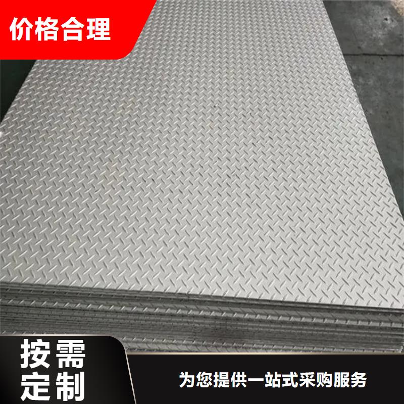 Q420钢板生产厂家、批发商