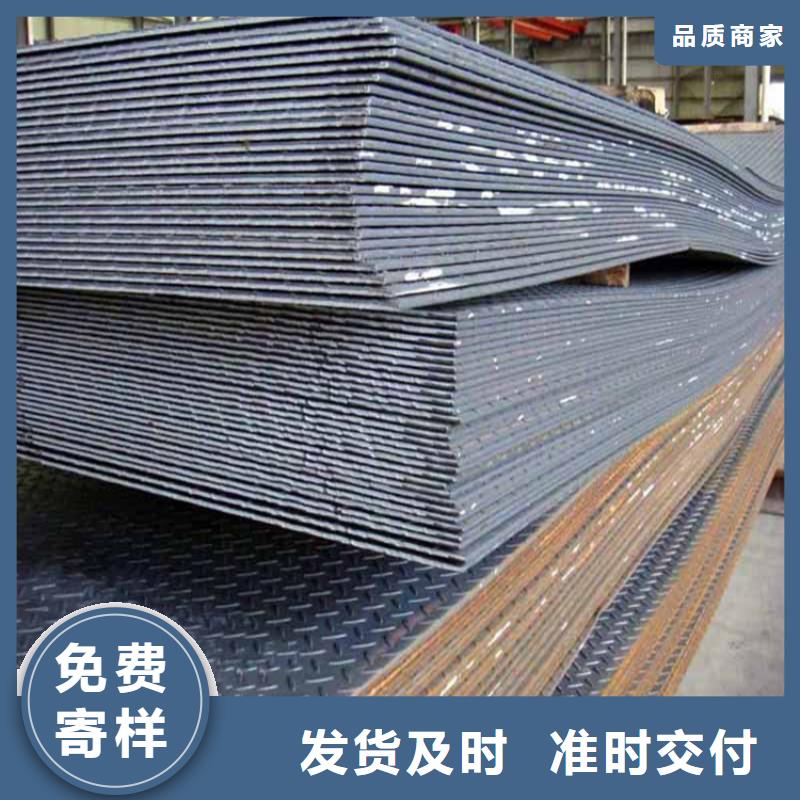 Q235钢板行业品牌厂家
