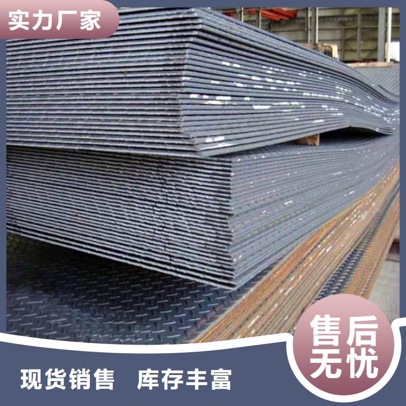 订购【联众】35CrMo钢板企业-可接急单