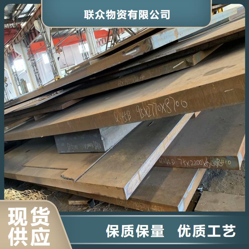 按需定制{联众}堆焊耐磨板质量可靠的厂家