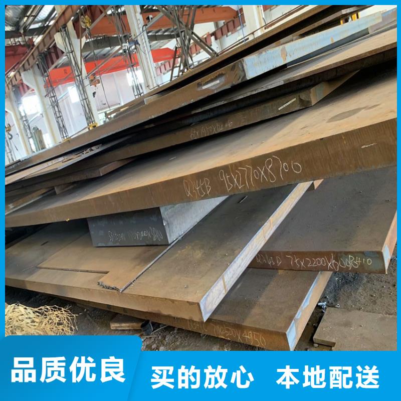 质优价保联众当地40Cr钢板生产厂商