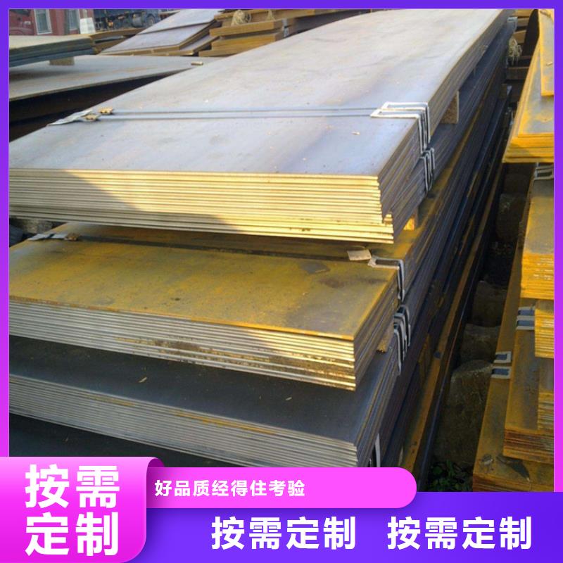 质优价保联众当地40Cr钢板生产厂商