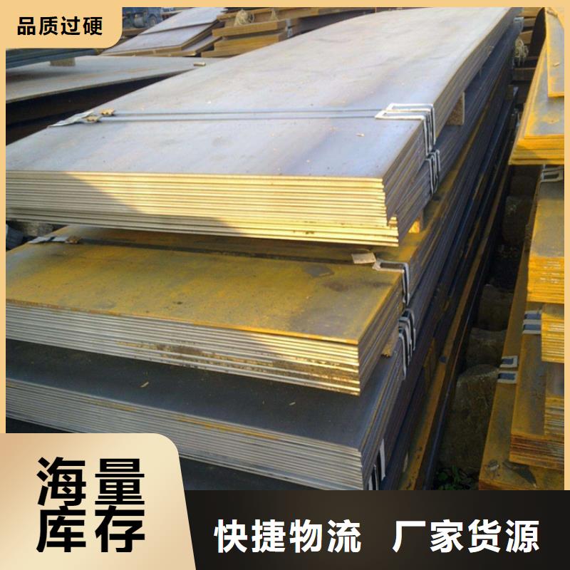 16Mn钢板优势<联众>批发厂家价格优惠