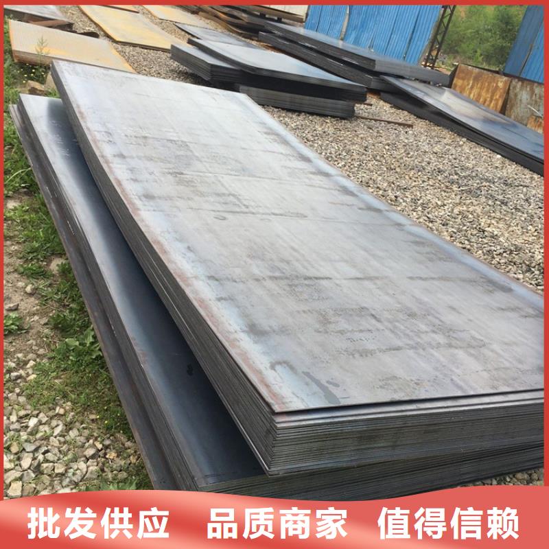 优质Q420钢板-专业生产Q420钢板